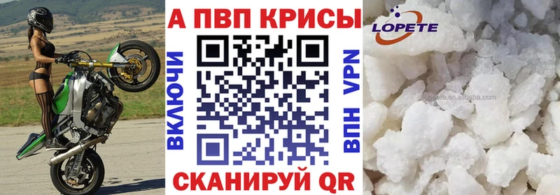 Alpha PVP СК КРИС  что такое   мега как войти  Саяногорск 