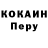 МЕФ кристаллы BUSH1DO