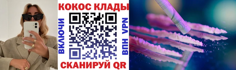 COCAIN Боливия  ОМГ ОМГ ССЫЛКА  Саяногорск 