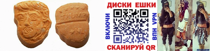 shop какой сайт магазин продажи наркотиков Саяногорск ЭКСТАЗИ ешки