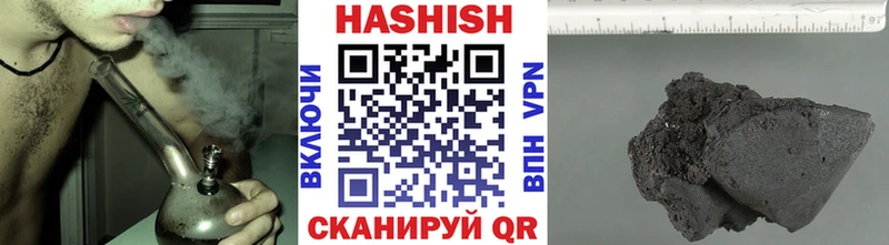 цены наркотик  Саяногорск  ГАШ хэш 