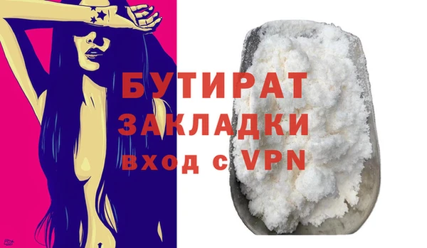 прущие грибы Балабаново
