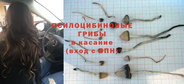 таблы Балахна