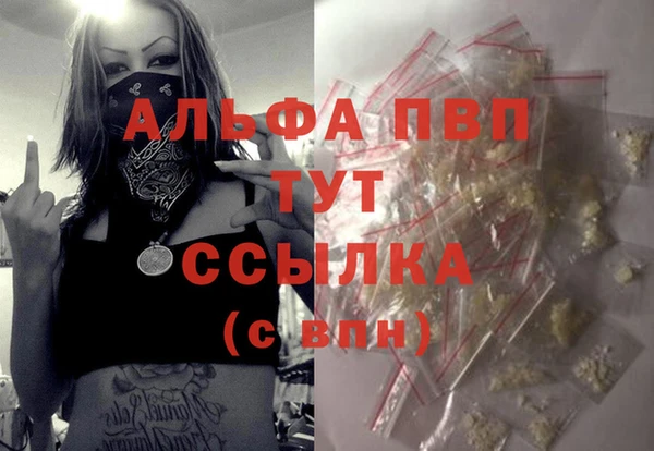 таблы Балахна