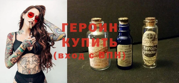 прущие грибы Балабаново