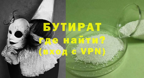 альфа пвп VHQ Покровск