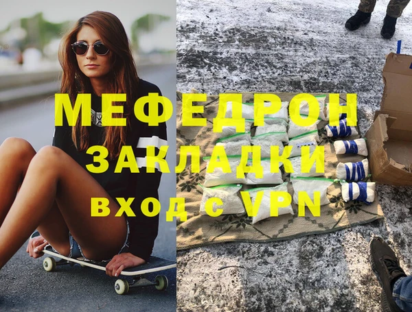 таблы Балахна