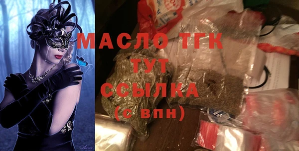 прущие грибы Балабаново