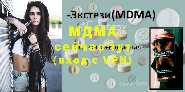 таблы Балахна