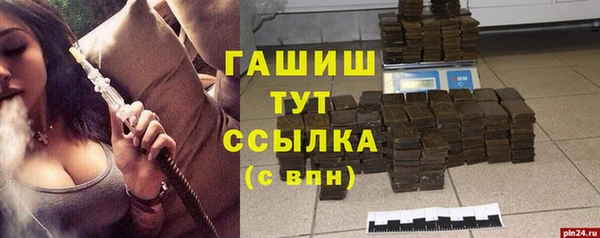 таблы Балахна