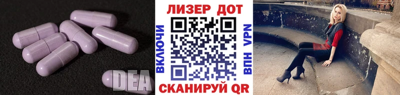 МЕГА ONION  Саяногорск  ЛСД экстази кислота  наркота 