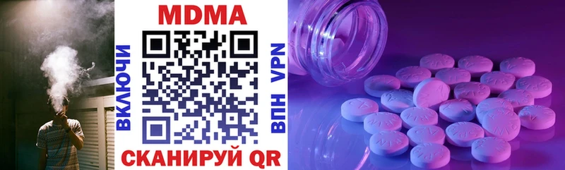MDMA молли  Саяногорск 