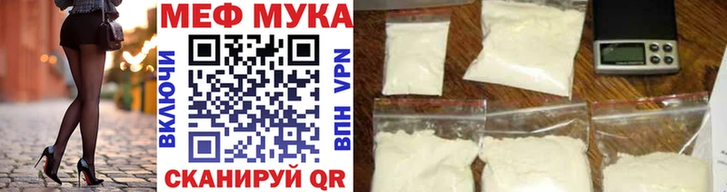 Мефедрон mephedrone  где купить наркотик  Саяногорск 