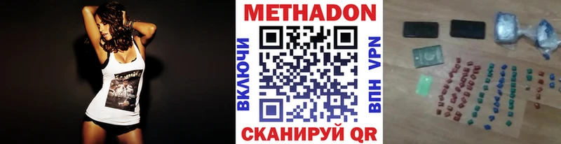 продажа наркотиков KRAKEN ССЫЛКА МЕТАДОН кристалл Саяногорск