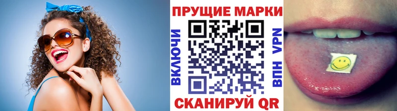 купить   Саяногорск  Наркотические марки 1500мкг 