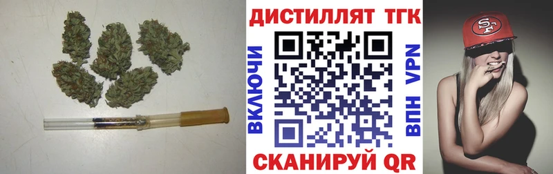 ТГК вейп  Саяногорск 